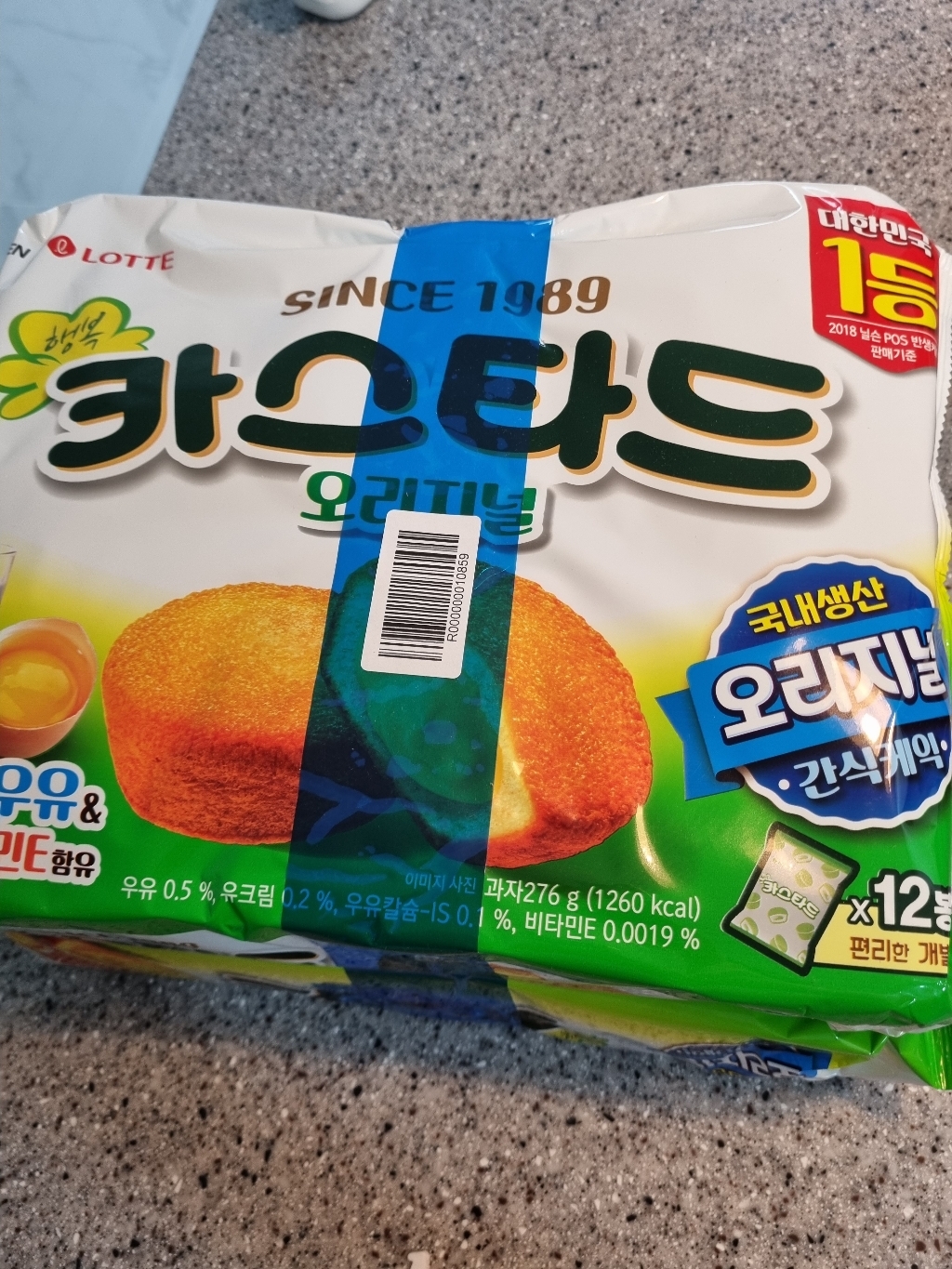 롯데 카스타드 오리지널