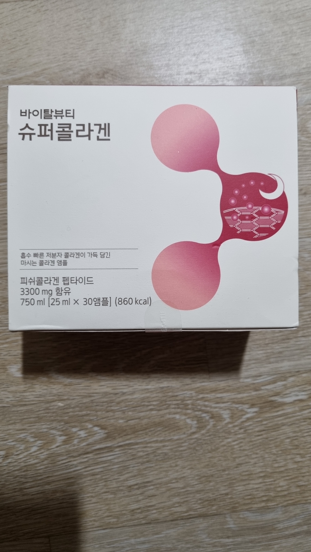 바이탈뷰티 슈퍼콜라겐 앰플 30일분
