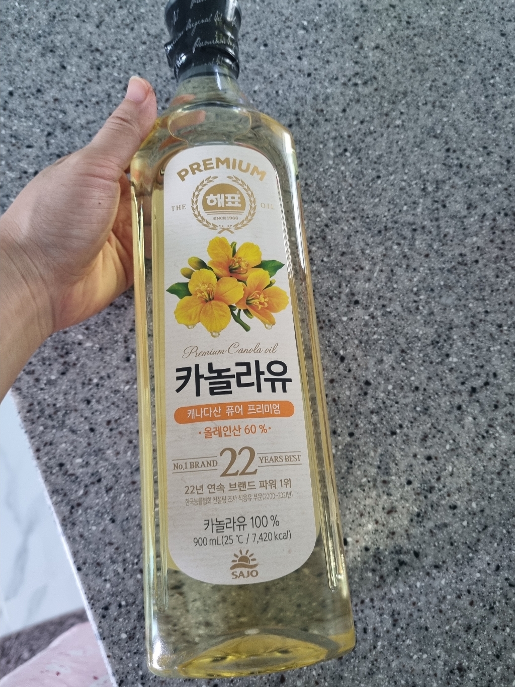 해표 카놀라유 1개 리뷰후기