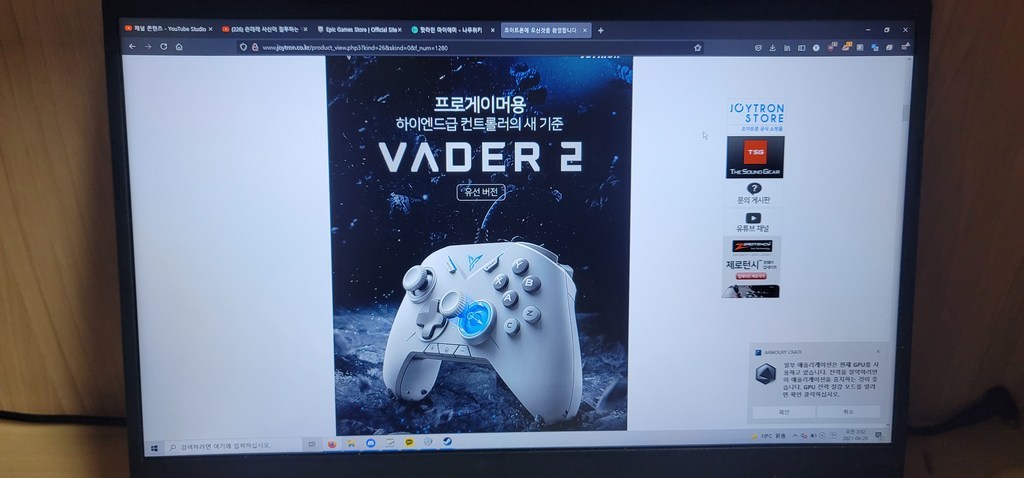 조이트론 하이엔드 유선 C 게임패드