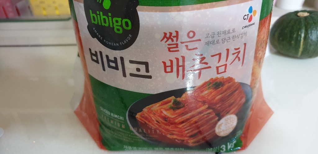 비비고 썰은 배추김치