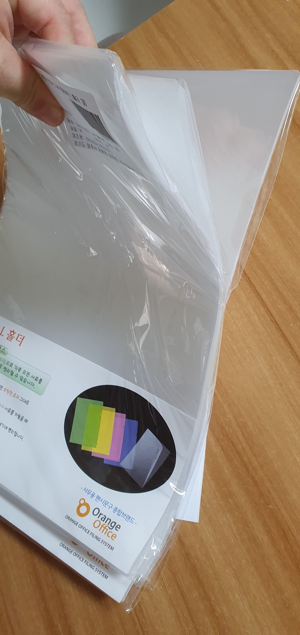 오렌지오피스 A4 고투명 홀더