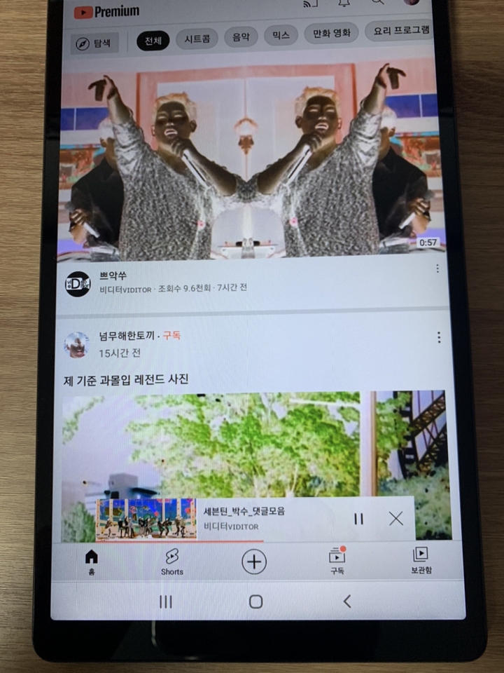 삼성전자 갤럭시탭 A7 ite 87