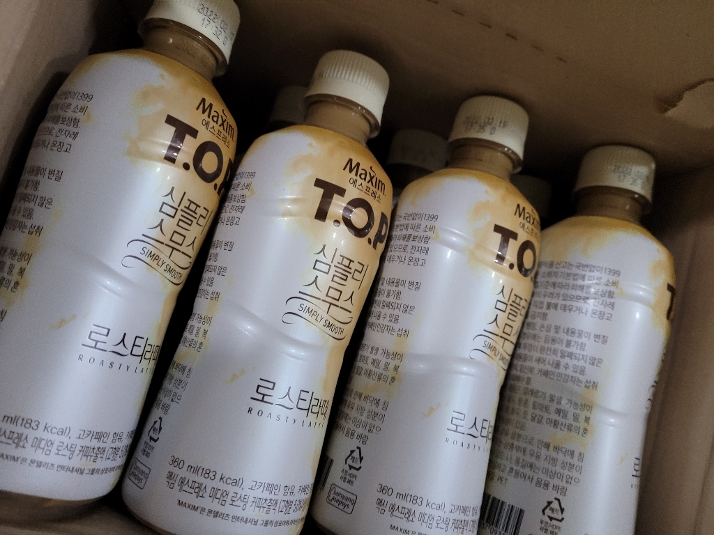 맥심 티오피 심플리 스무스 로스티 라떼 20개 리뷰후기