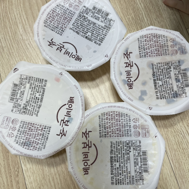 베이비본죽 유아식 반찬세트 닭볶음탕 한우단박영양찜 순두부프리타타 간장돈불고기