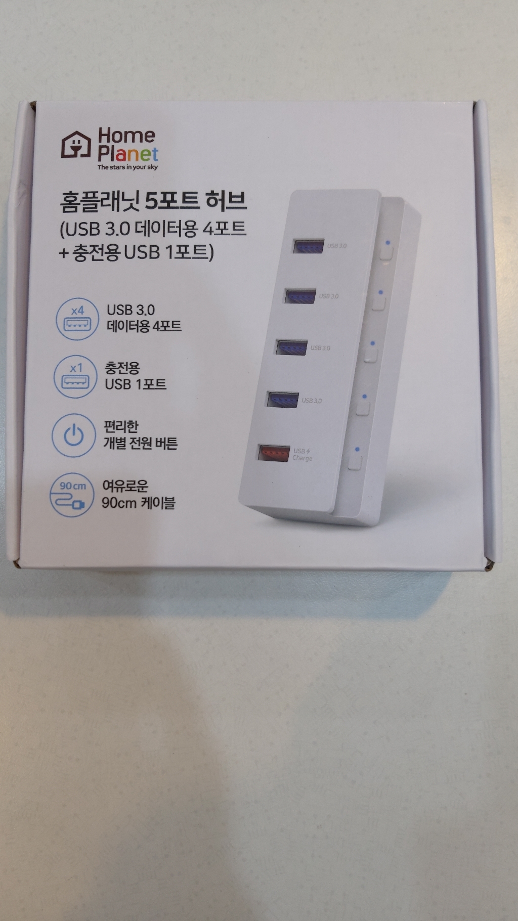 홈플래닛 5포트 USB30 유전원허브