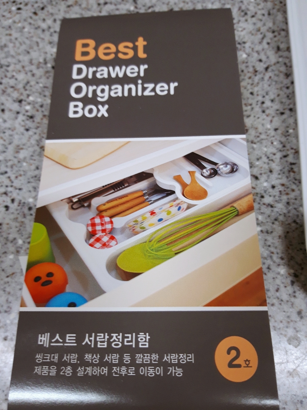 창신리빙 베스트 서랍정리함