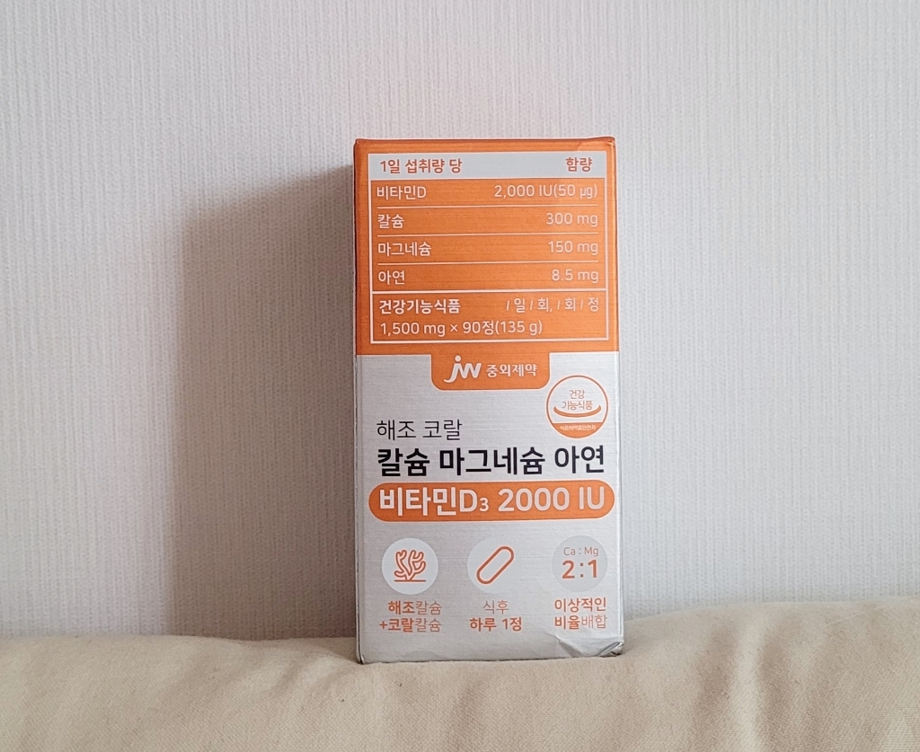 JW중외제약 해조 코랄 칼슘 마그네슘 아연 비타민D 2000IU