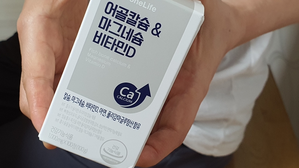 뉴트리원 어골칼슘 앤 마그네슘 비타민D