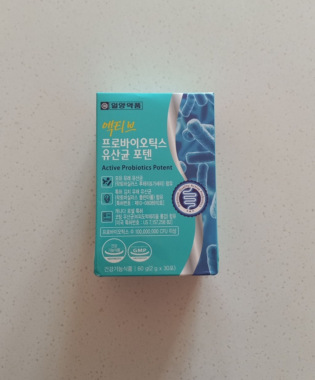 일양약품 액티브 프로바이오틱스 유산균 포텐 분말