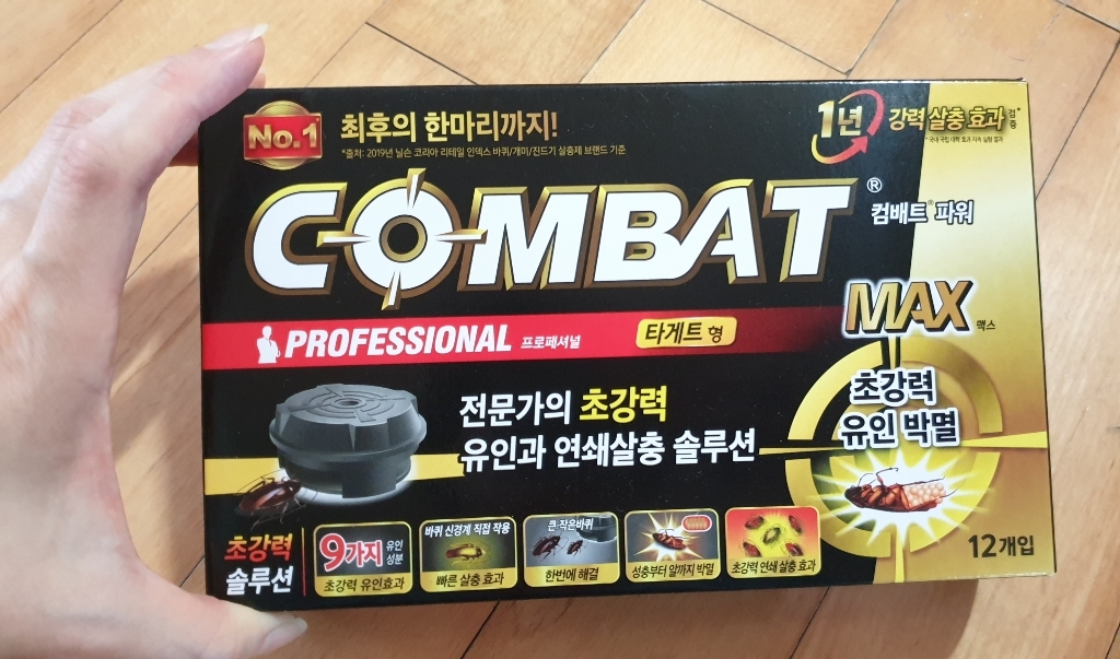 컴배트 파워 타게트형 리뷰후기