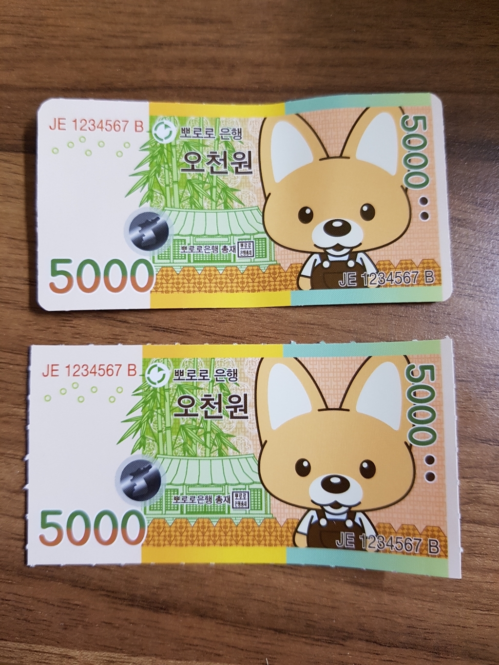 뽀로로 말하는 마트 계산대