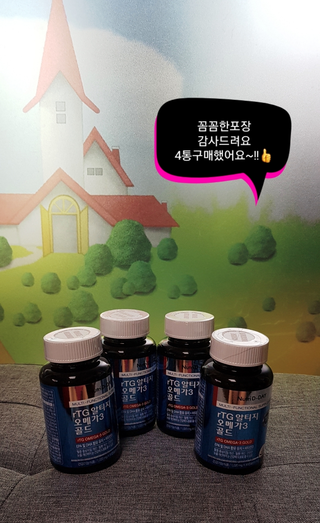뉴트리디데이 rTG 알티지 오메가3 골드 리뷰후기