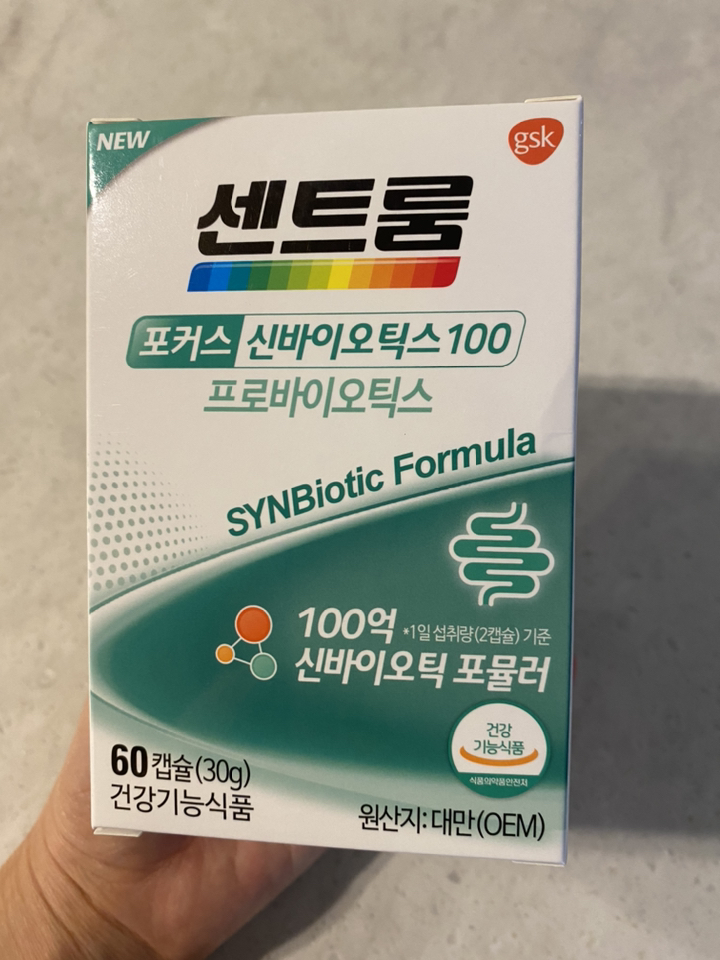 센트룸 포커스 신바이오틱스 100 유산균