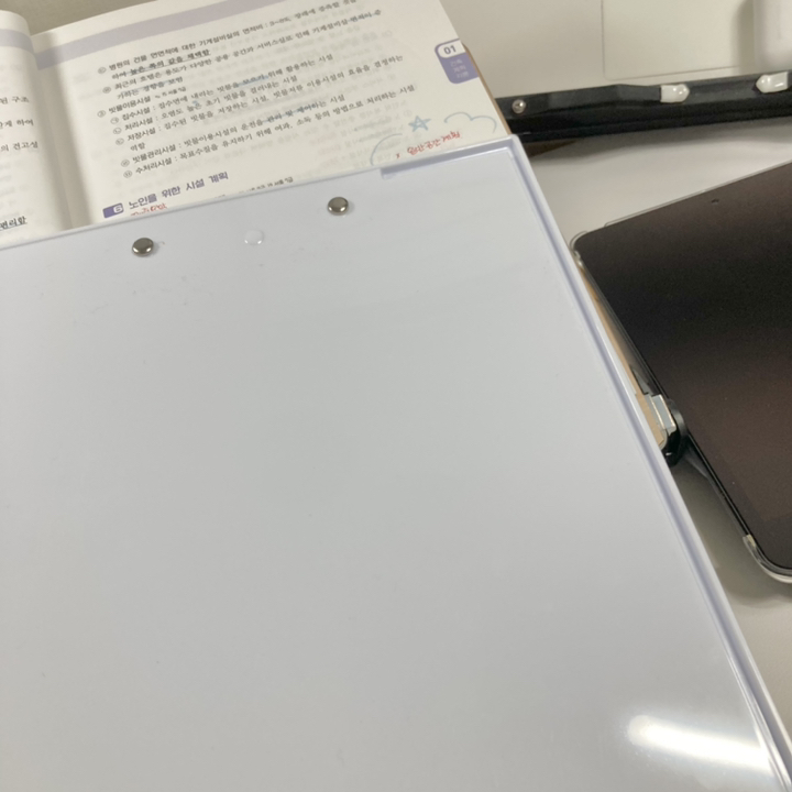 미령문구 A4 칼라클립보드 서류철 인쇄가능5개입1셋트 무료발송