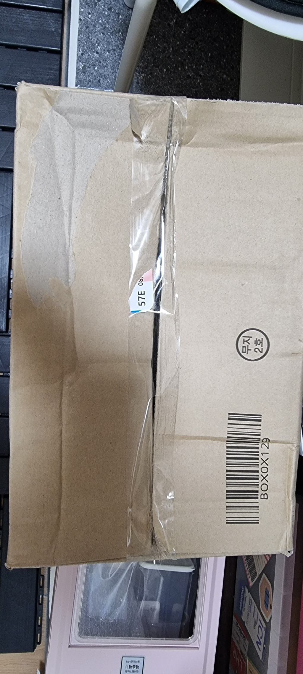 시노글라스 그레이 오일병 블랙