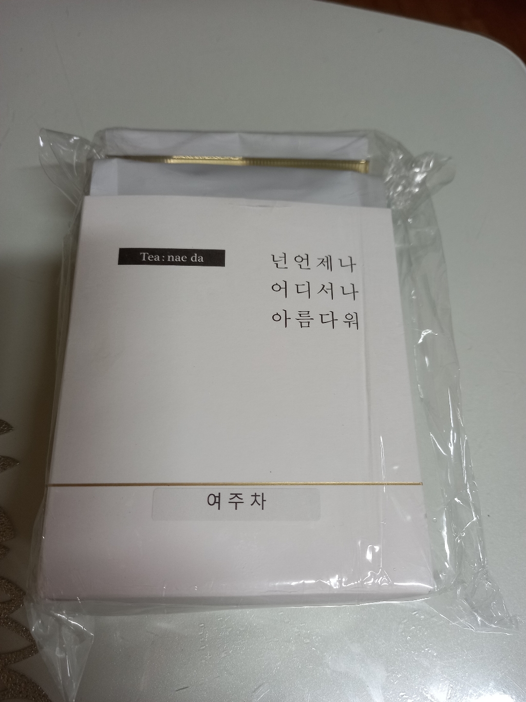티내다 여주차 삼각티백