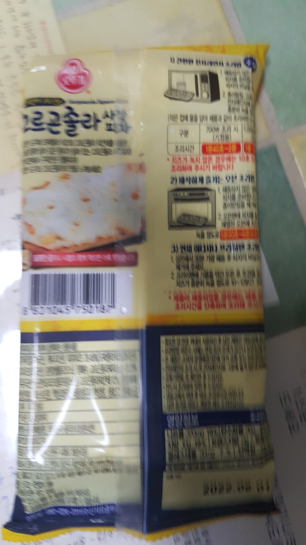 오뚜기 고르곤졸라 사각피자