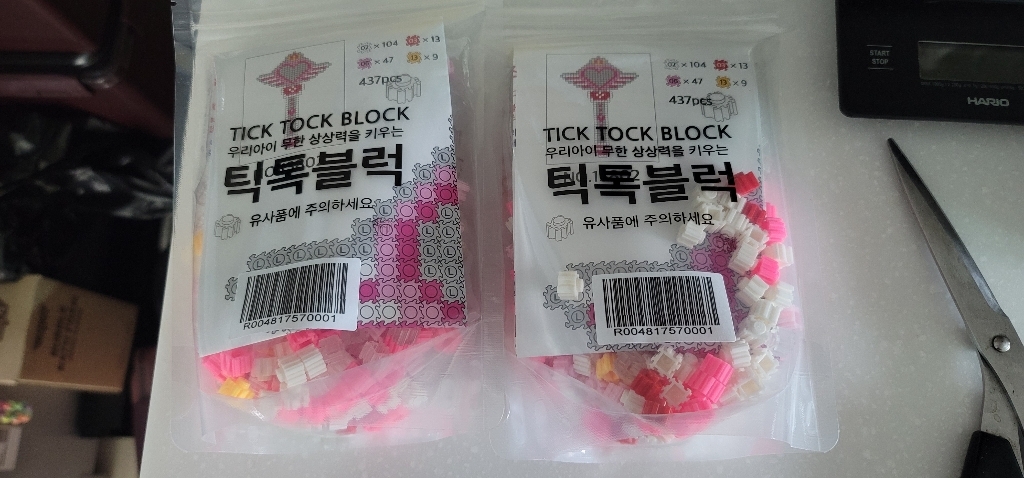틱톡블럭 요술봉 디폼블럭 13802