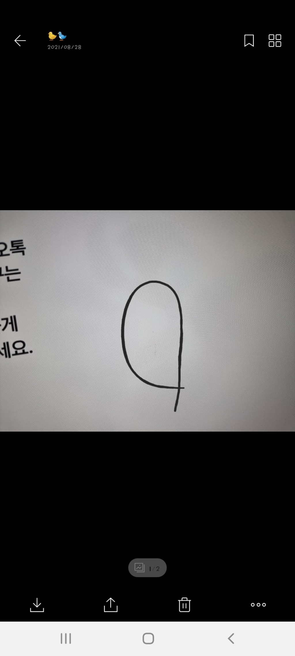 글로벌전자 71 4K UHD 제로베젤 모니터
