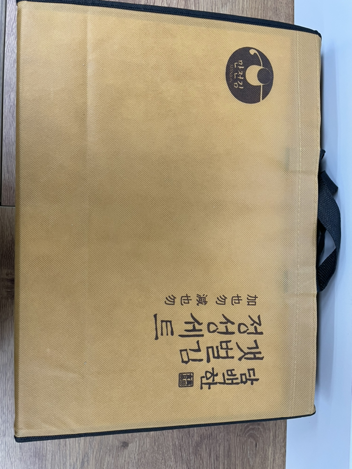 만전김 담백한 갯벌김 정성 선물세트 리뷰후기