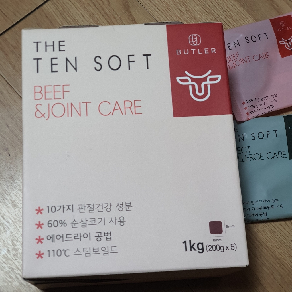 버틀러 더텐 소프트 소고기 관절 샘플간식증정