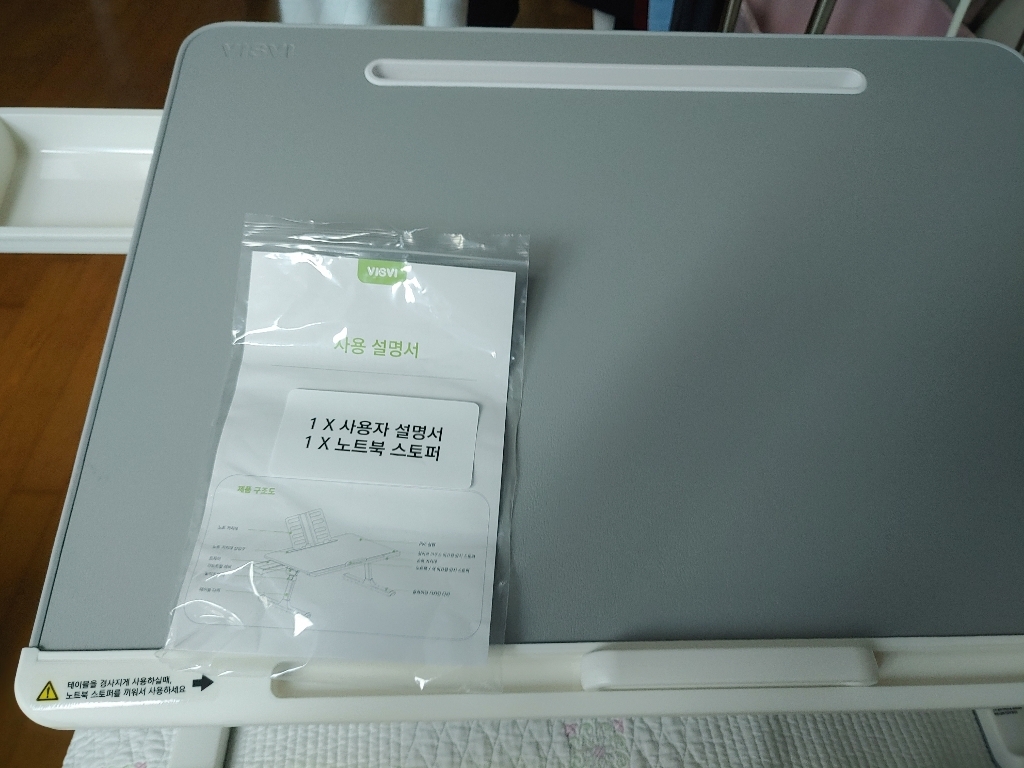 접이식좌식책상 좌식테이블 독서대 노트북책상 VT-K8