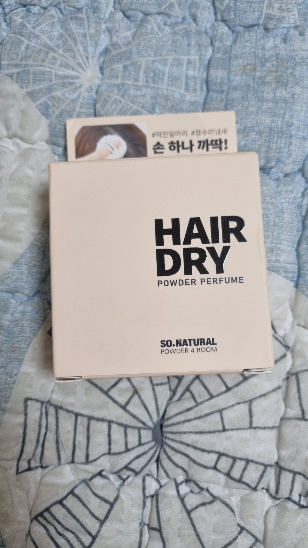 쏘내추럴 헤어 드라이 파우더 퍼퓸