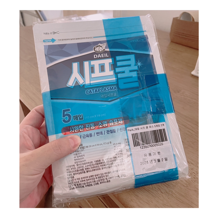 대일제약 시프 쿨 파스