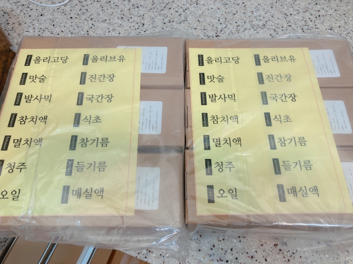이우아여사 304스텐 유리 오일병 3개 13종스티커