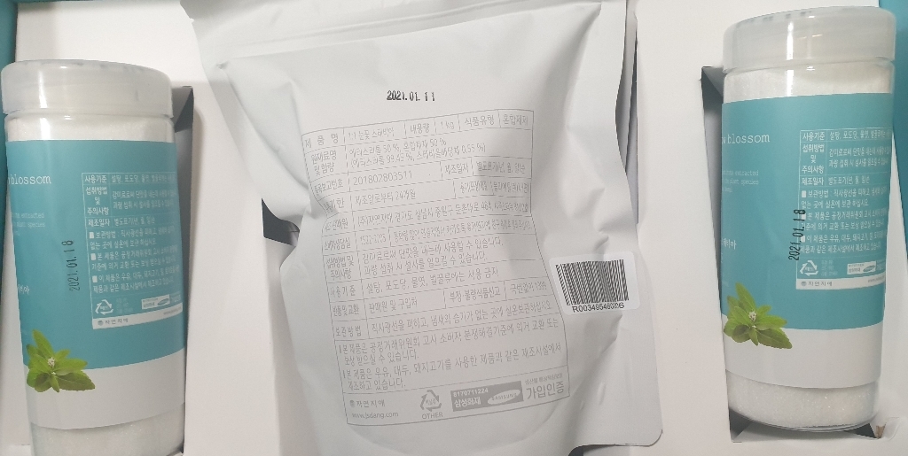 자연지애 1:1 눈꽃 스테비아 리뷰후기