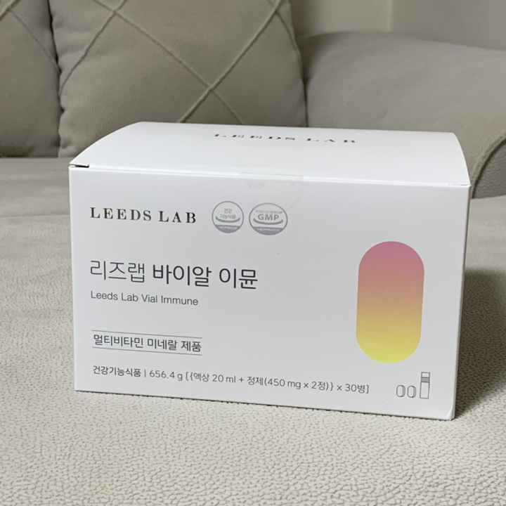 리즈랩 바이알 이뮨 멀티비타민 리뷰후기
