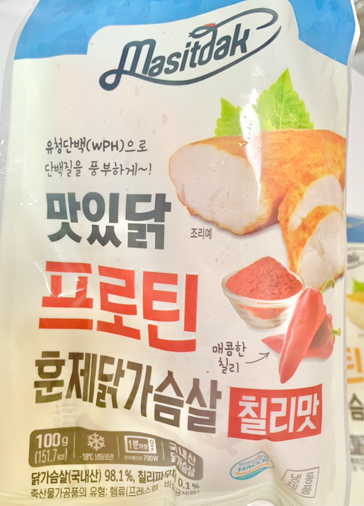 맛있닭 프로틴 훈제 닭가슴살 혼합 리뷰후기