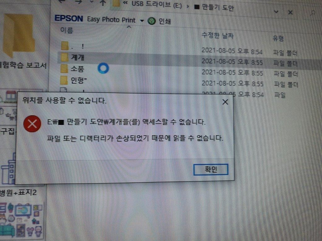 액센 U26 메탈블럭형 USB메모리 BB