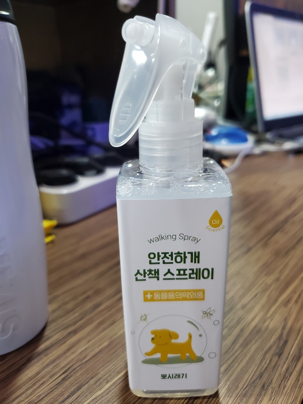 뽀시래기 안전하개 산책 스프레이