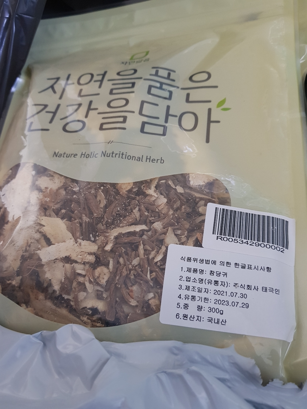 자연닮음 참당귀