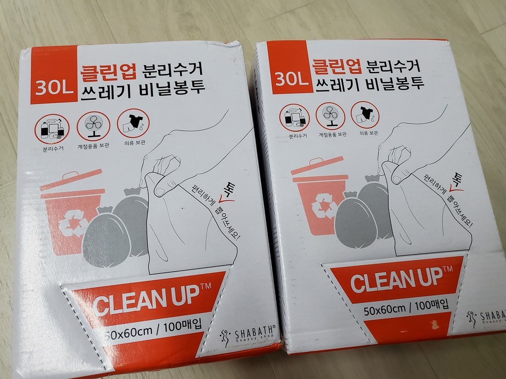 샤바스 클린업 분리수거 쓰레기 비닐봉투 리뷰후기