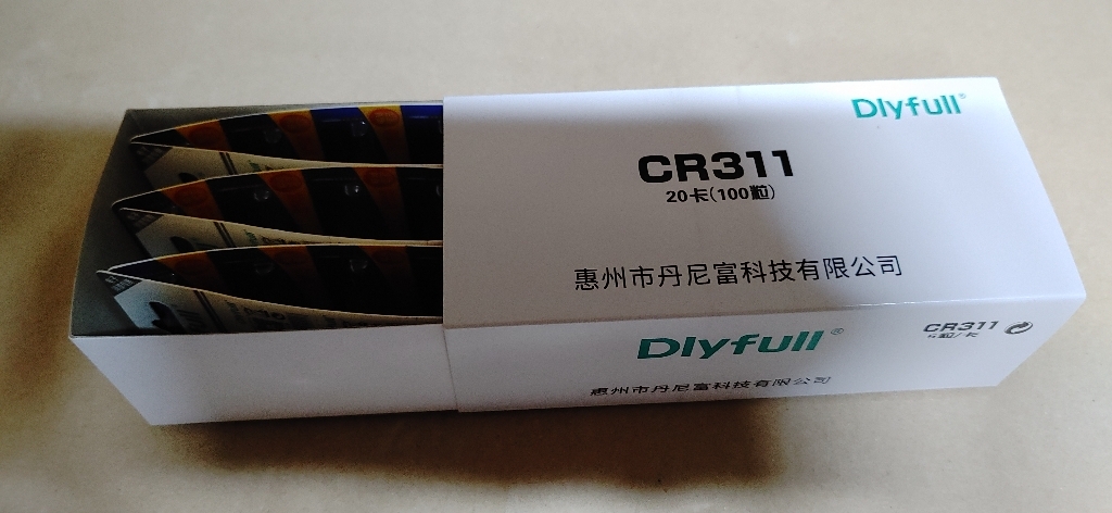 DYFU CR- 311 425 배터리 30개 / 50개 / 100개