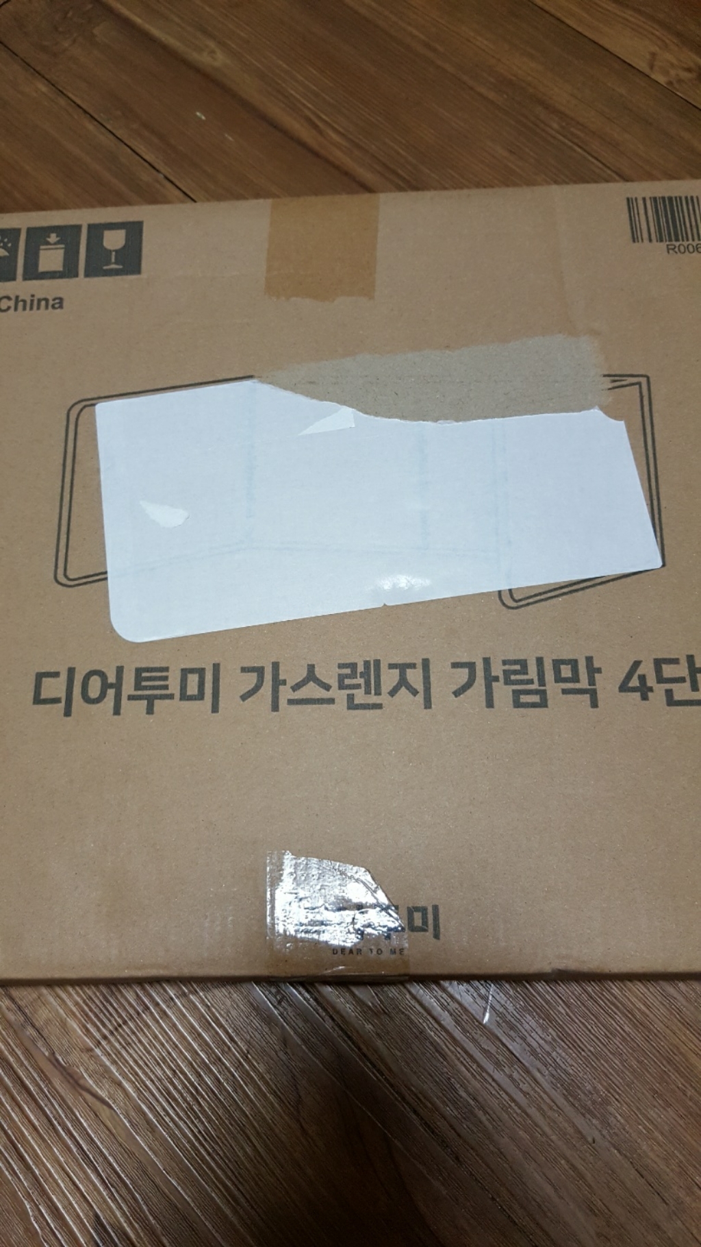 블럭마트 주방 가스렌지 싱크대 가드