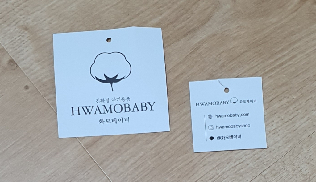 화모베이비 소프트 3중직거즈 순한아기 낮잠이불세트 분리형