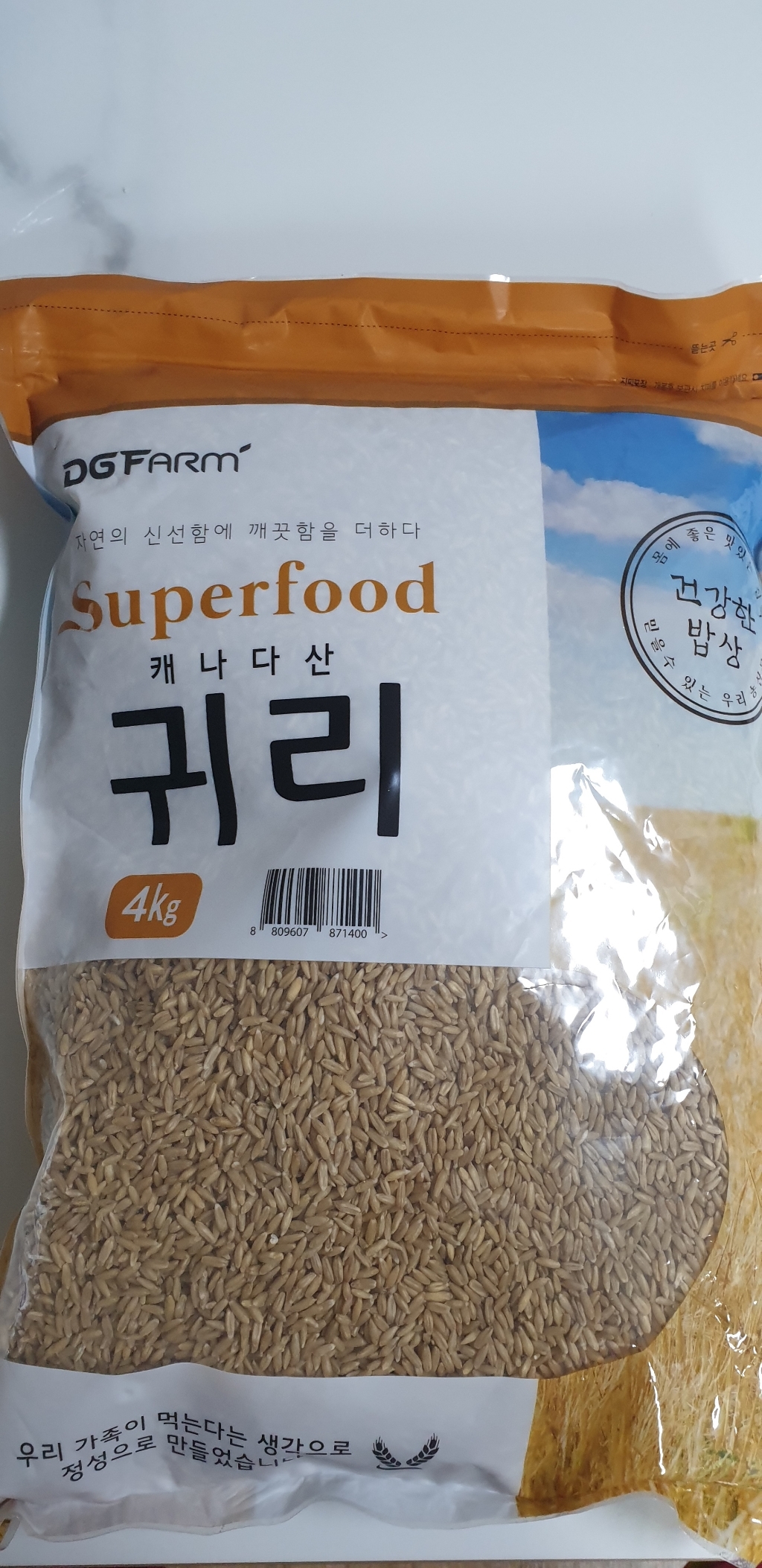 대구농산 귀리쌀