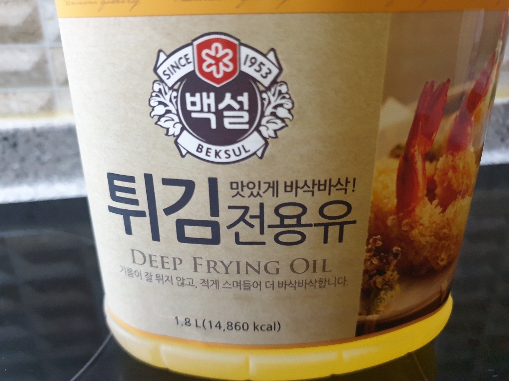 백설 튀김전용유