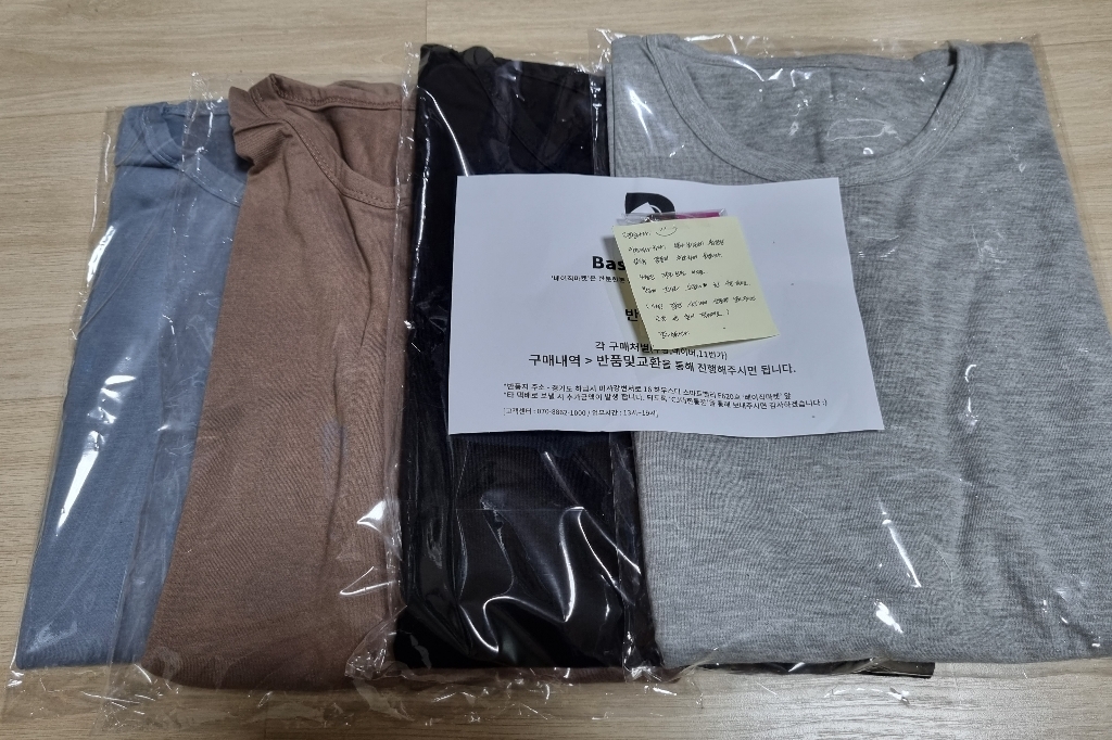 베이직마켓 12컬러 찰랑 오버핏 부드러운 루즈 긴팔 티셔츠 간절기 가을