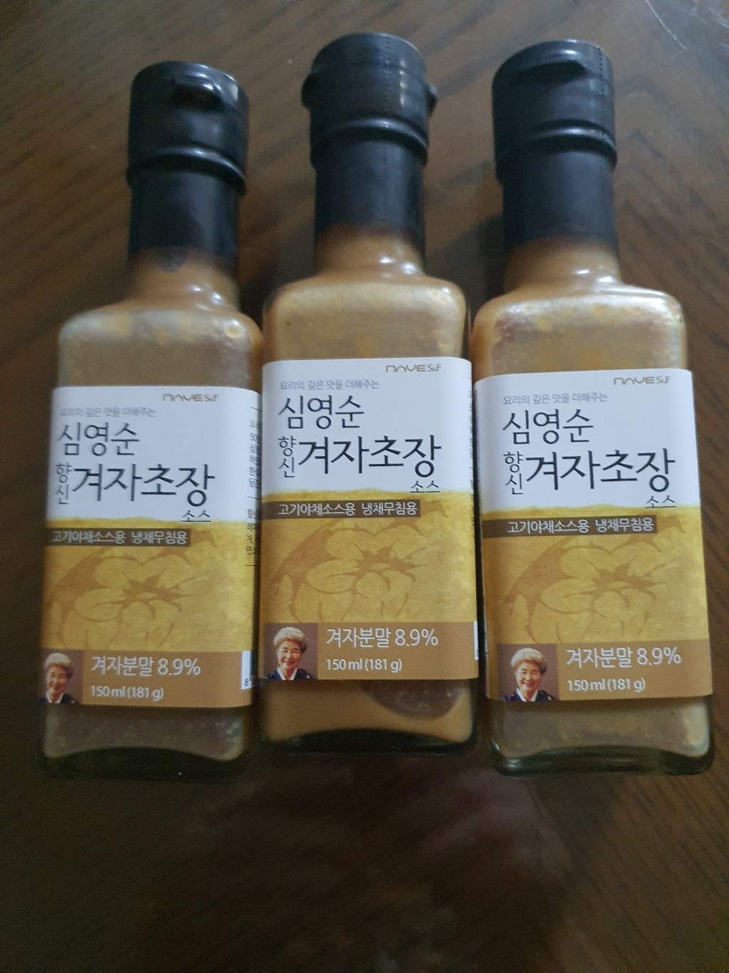 심영순 겨자초장 3개 묶음