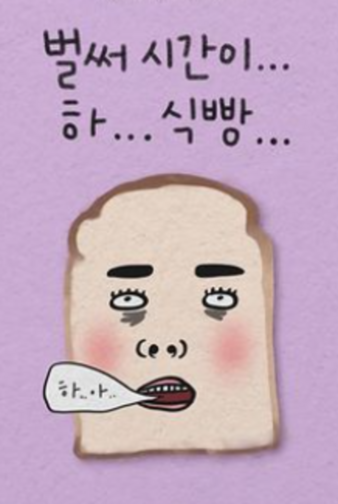 카카오프렌즈 썸머 리플 패드 리뷰후기