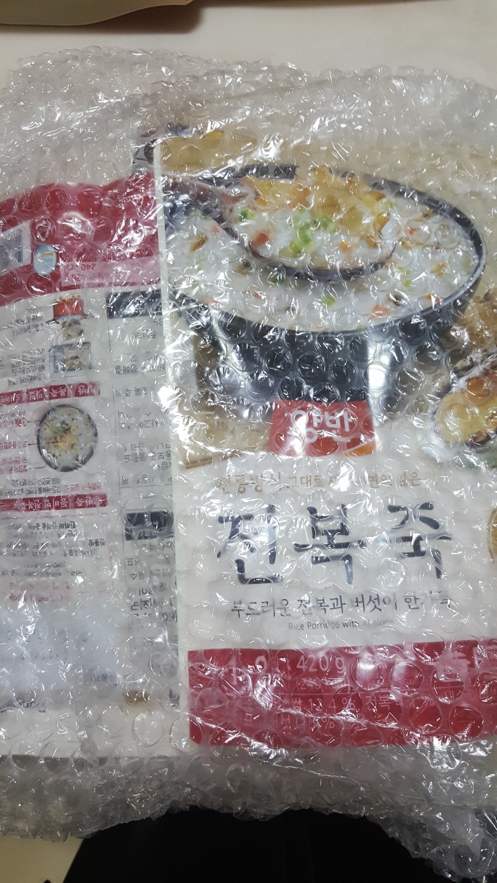 양반 전복 즉석죽