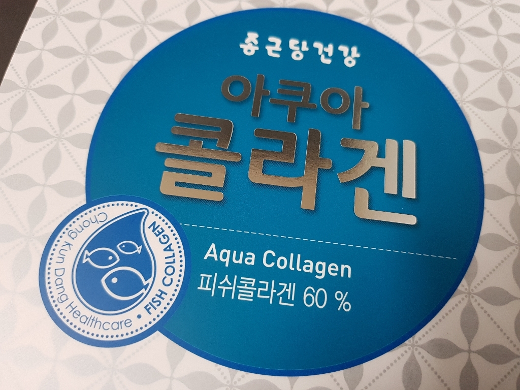 종근당건강 아쿠아 콜라겐