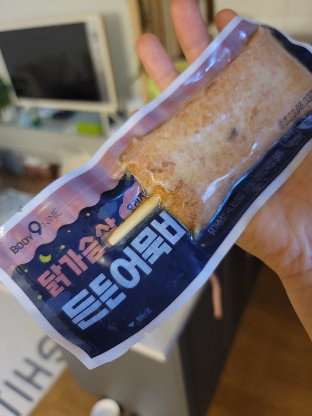 바디나인 바디나인 닭가슴살 든든어묵바 리뷰후기