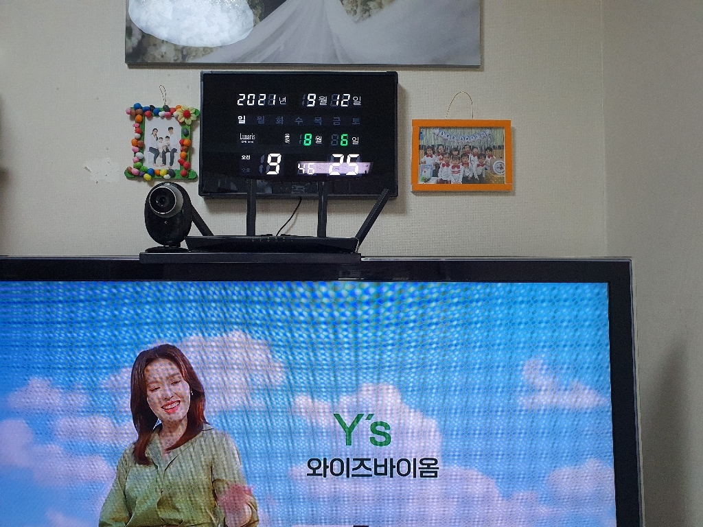 루나리스 S 수신 ED 디지털 전자 벽시계 중