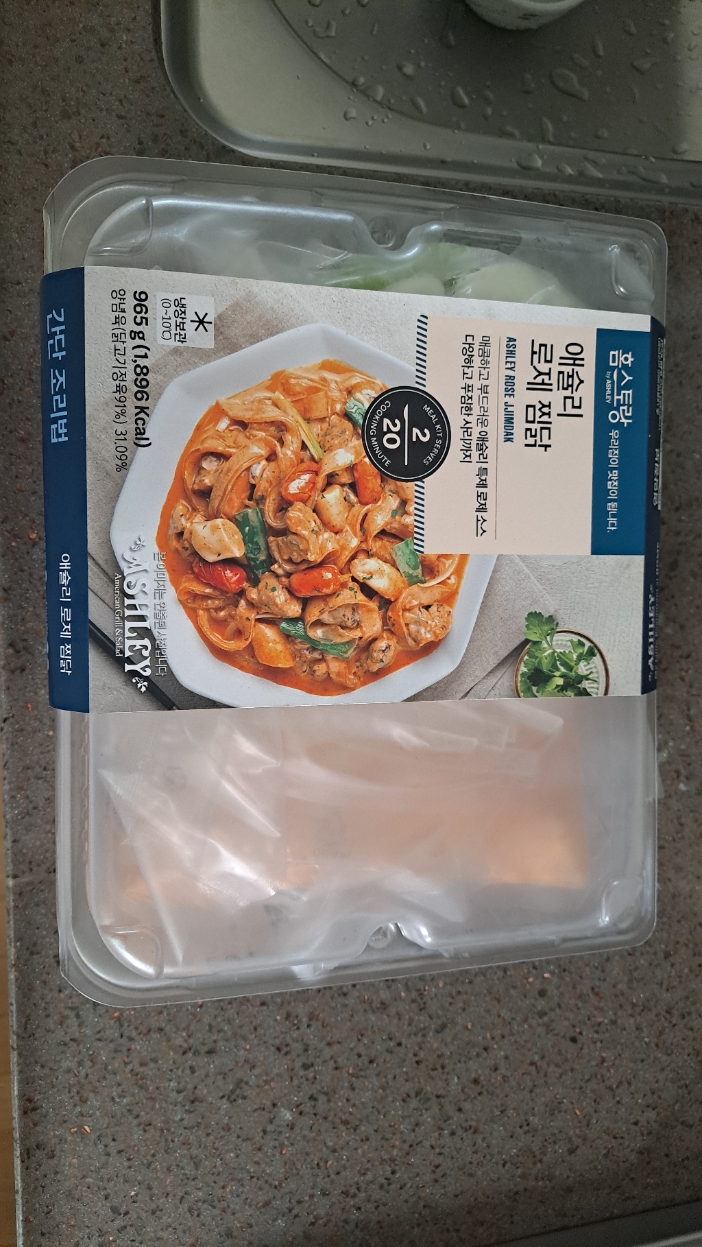 애슐리 로제 찜닭 리뷰후기